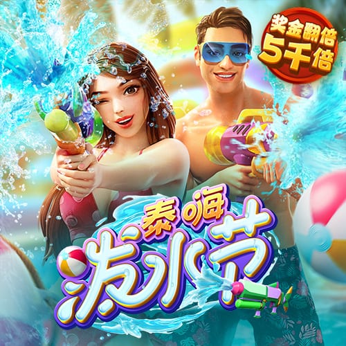 世博体育app最新版本