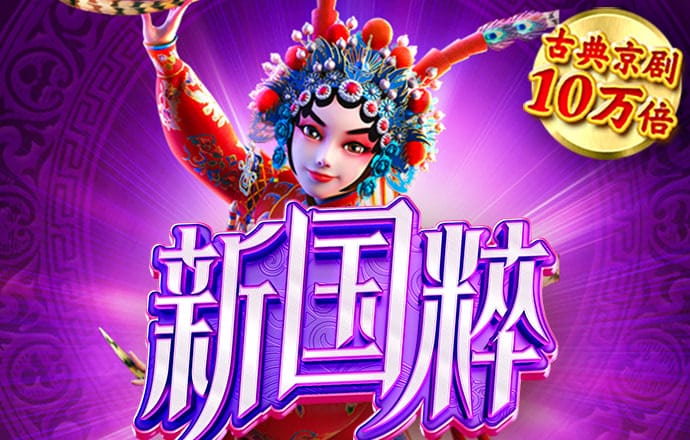 6566体育APP官网下载