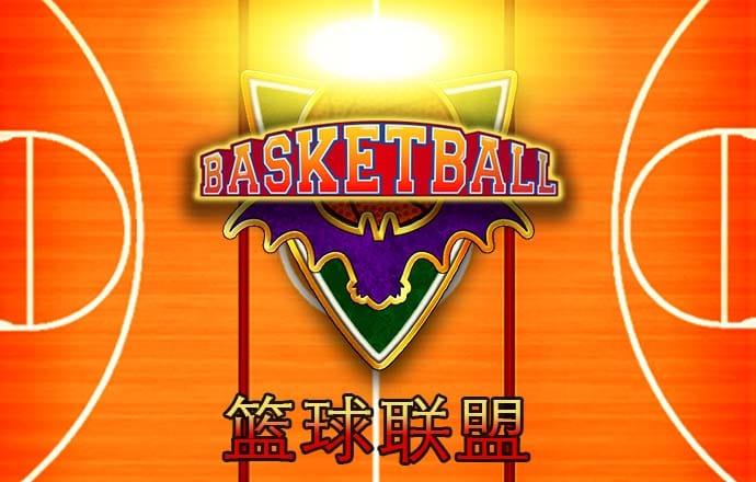 6688体育平台网页下载
